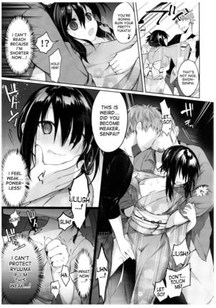 Yukata to Rape to Aniki to Ore to. Yukata to Rape Hen Page #16