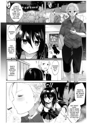 Yukata to Rape to Aniki to Ore to. Yukata to Rape Hen Page #11