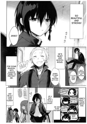 Yukata to Rape to Aniki to Ore to. Yukata to Rape Hen Page #5