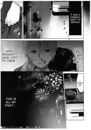 Yukata to Rape to Aniki to Ore to. Yukata to Rape Hen - Page 28