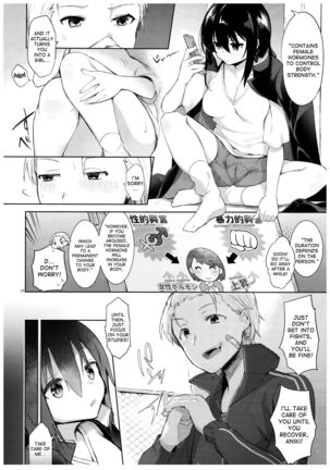 Yukata to Rape to Aniki to Ore to. Yukata to Rape Hen Page #9