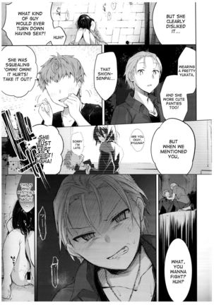 Yukata to Rape to Aniki to Ore to. Yukata to Rape Hen - Page 24