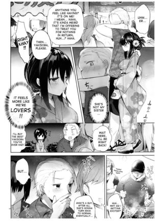 Yukata to Rape to Aniki to Ore to. Yukata to Rape Hen Page #13