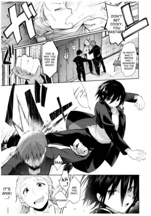 Yukata to Rape to Aniki to Ore to. Yukata to Rape Hen Page #4