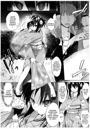 Yukata to Rape to Aniki to Ore to. Yukata to Rape Hen Page #15
