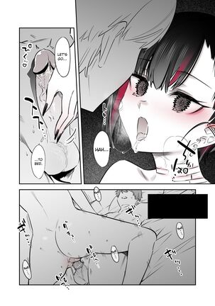 Mecha Eroi kedo Sasoi ni Nottara Hametsushisou na Ko | A Girl Who Is Very Sexy But Will Ruin Me If I Ask Her Out Page #34