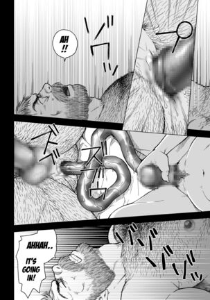 Fushigi no Kuni no Otou-san 2 | Daddy in Wonderland 2 Page #22