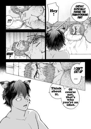 Fushigi no Kuni no Otou-san 2 | Daddy in Wonderland 2 - Page 10