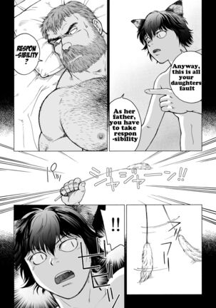 Fushigi no Kuni no Otou-san 2 | Daddy in Wonderland 2 - Page 14