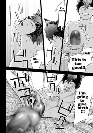 Fushigi no Kuni no Otou-san 2 | Daddy in Wonderland 2 - Page 30