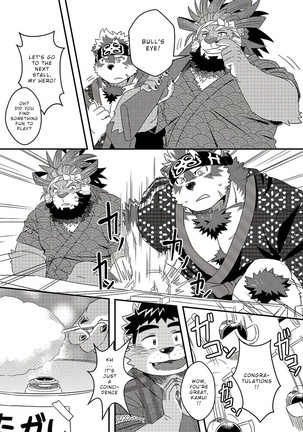 Tenkou Matsuri – Tokyo Afterschool Summoners dj - Page 15