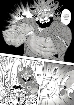 Tenkou Matsuri – Tokyo Afterschool Summoners dj - Page 10