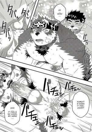 Tenkou Matsuri – Tokyo Afterschool Summoners dj - Page 34