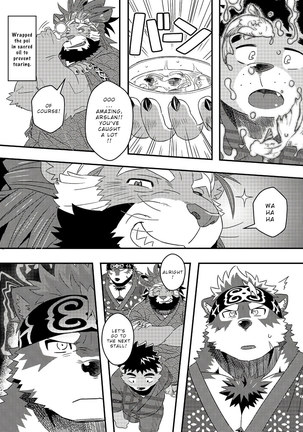 Tenkou Matsuri – Tokyo Afterschool Summoners dj - Page 11