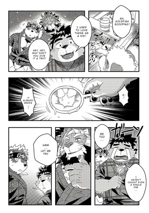 Tenkou Matsuri – Tokyo Afterschool Summoners dj - Page 9