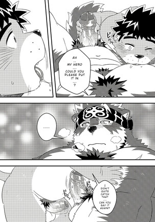 Tenkou Matsuri – Tokyo Afterschool Summoners dj - Page 27