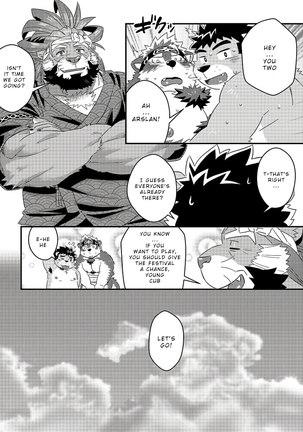 Tenkou Matsuri – Tokyo Afterschool Summoners dj - Page 7