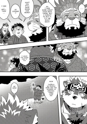 Tenkou Matsuri – Tokyo Afterschool Summoners dj - Page 18