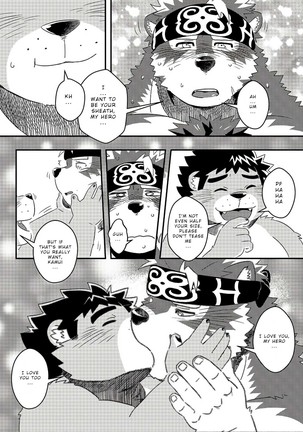 Tenkou Matsuri – Tokyo Afterschool Summoners dj Page #28