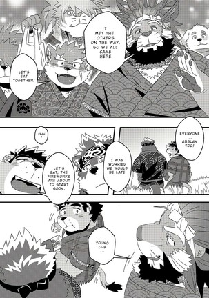 Tenkou Matsuri – Tokyo Afterschool Summoners dj - Page 40