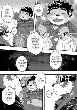 Tenkou Matsuri – Tokyo Afterschool Summoners dj - Page 17