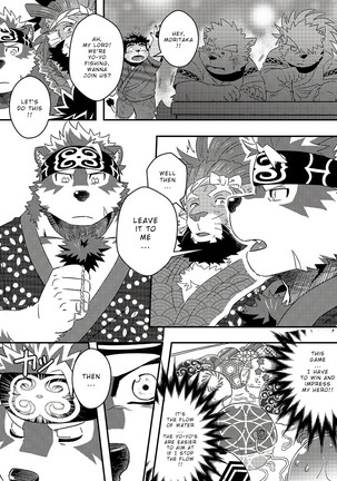 Tenkou Matsuri – Tokyo Afterschool Summoners dj - Page 12