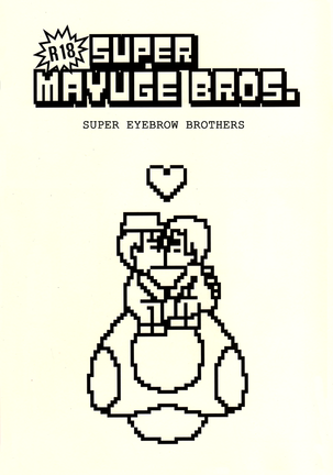 Hetalia Super Mayuge Brothers Page #1