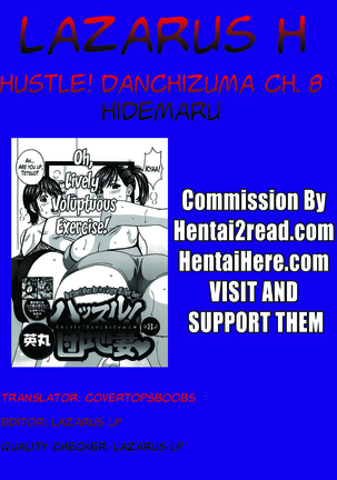 Hustle! Danchizuma Ch. 8 Page #19