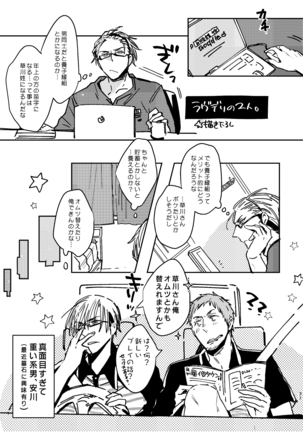 C2 TIE TIME Pac.1 Page #36