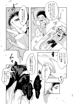 C2 TIE TIME Pac.1 Page #48
