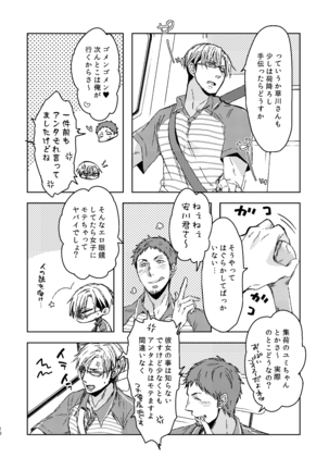 Image 566671
