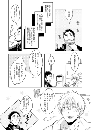 C2 TIE TIME Pac.1 Page #68
