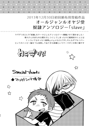 C2 TIE TIME Pac.1 Page #31