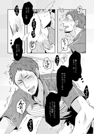 C2 TIE TIME Pac.1 Page #18