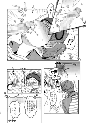 C2 TIE TIME Pac.1 Page #35