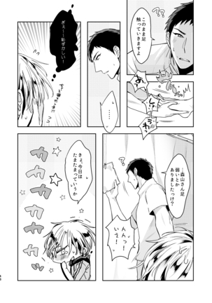 C2 TIE TIME Pac.1 Page #47