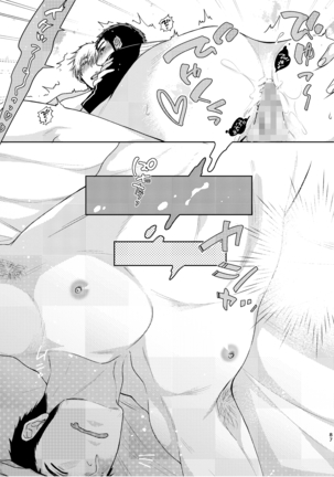 C2 TIE TIME Pac.1 Page #87