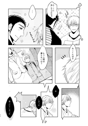 C2 TIE TIME Pac.1 Page #72