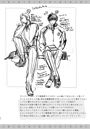 C2 TIE TIME Pac.1 Page #96
