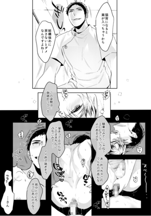 C2 TIE TIME Pac.1 Page #46