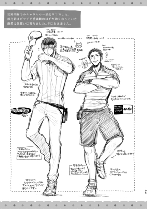 C2 TIE TIME Pac.1 Page #95