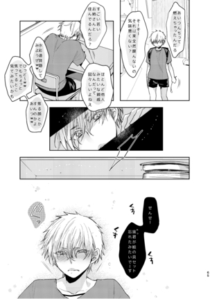 C2 TIE TIME Pac.1 Page #65