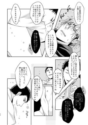 C2 TIE TIME Pac.1 Page #49