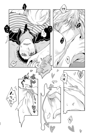 C2 TIE TIME Pac.1 Page #80