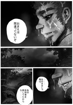 From countries Hepoe 10 Page #18