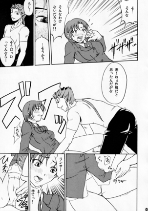Image 10408356