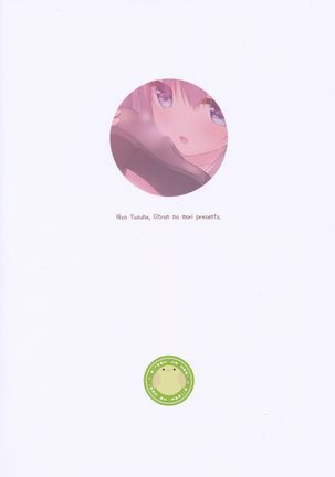 Kuroi-san wa Boku no Stalker | 쿠로이씨는 나의 스토커 - Page 2