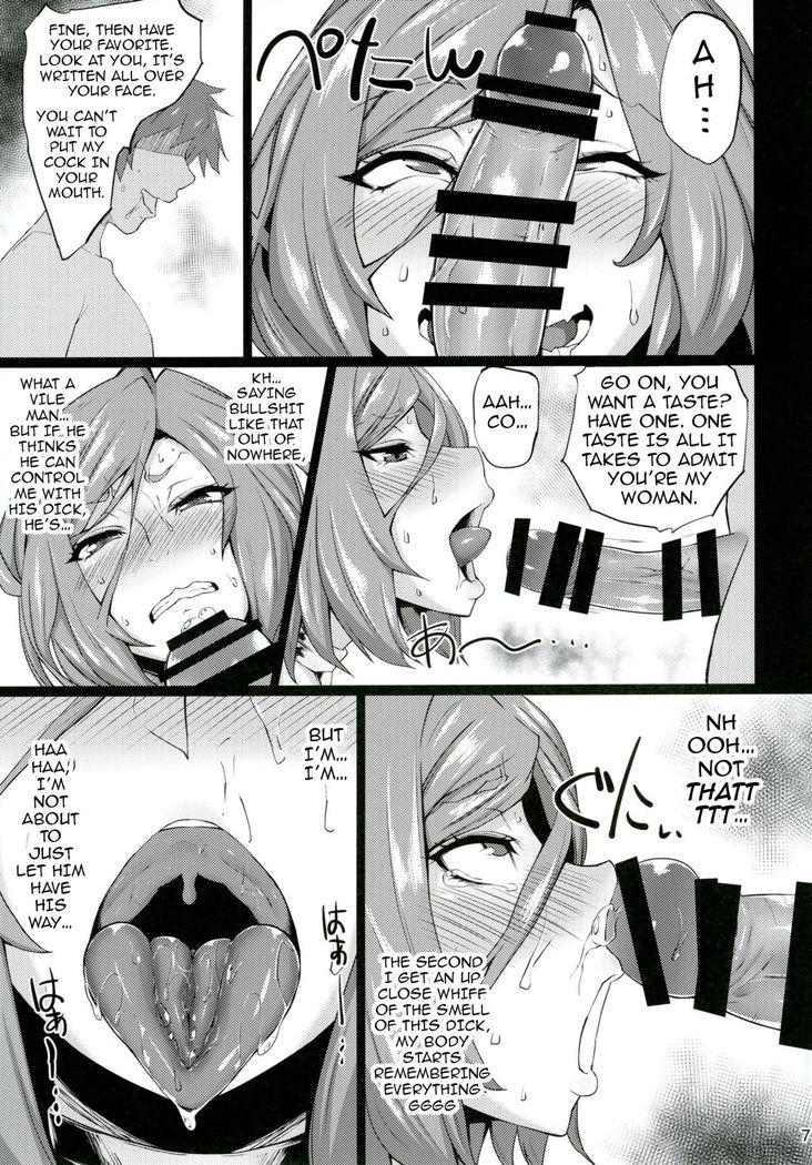 Akirame ga Warui Shoubun de na | No One Likes a GIRL Who Surrenders   {darknight}