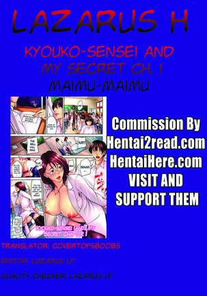 Kyouko Sensei to Boku no Himitsu | Kyouko-sensei and My Secret - Page 31