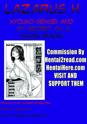 Kyouko Sensei to Boku no Himitsu | Kyouko-sensei and My Secret - Page 62